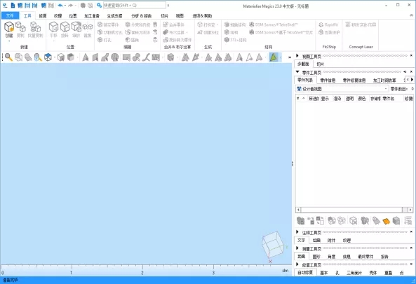 3D打印机模型制作