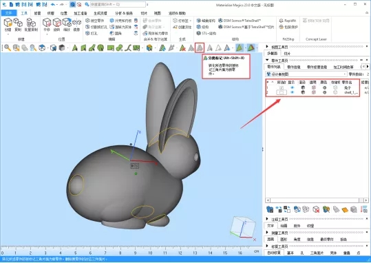 3D打印机模型