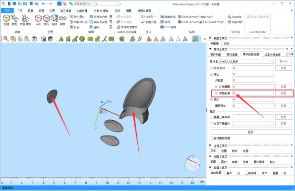 3D打印机模型设计