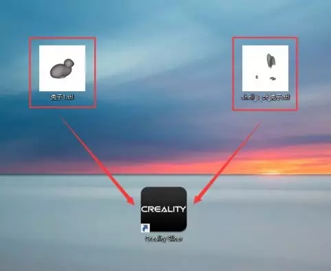 3D打印机切片软件