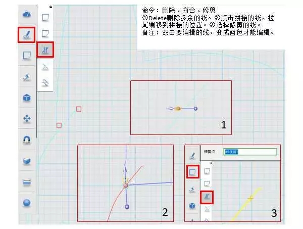 3D打印机软件编辑