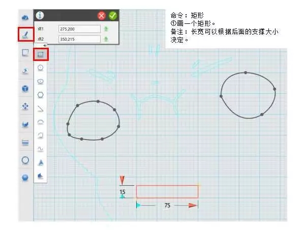3D打印机软件编辑图形 3D打印机软件编辑图形