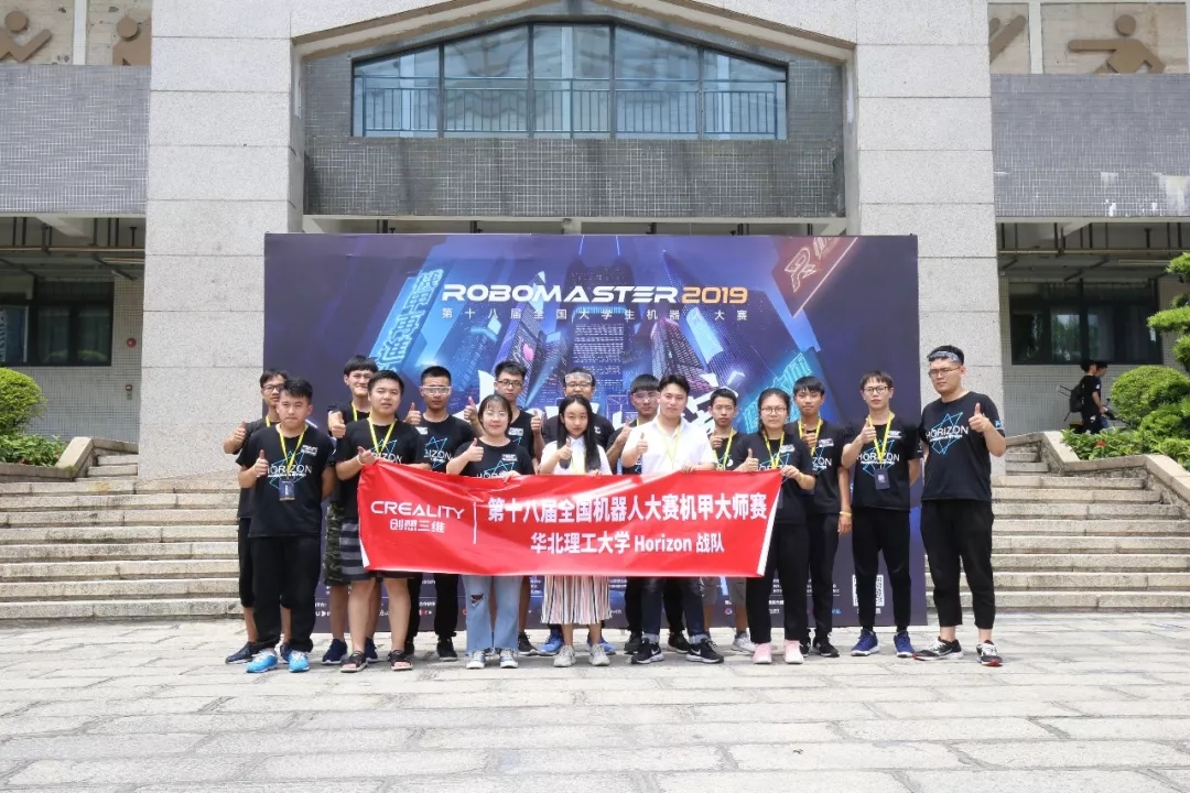 3D打印机机器人大赛学生合影