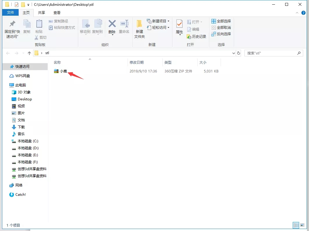 U盘插入3D打印机进行打印