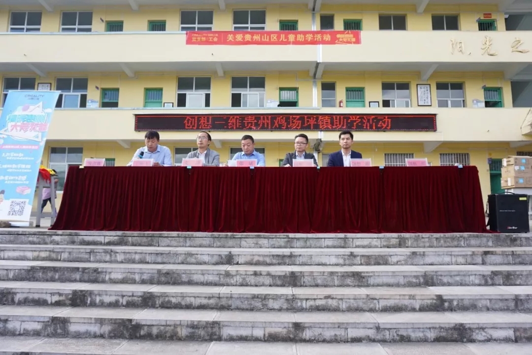 3D打印机助学活动演讲 3D打印机助学活动演讲