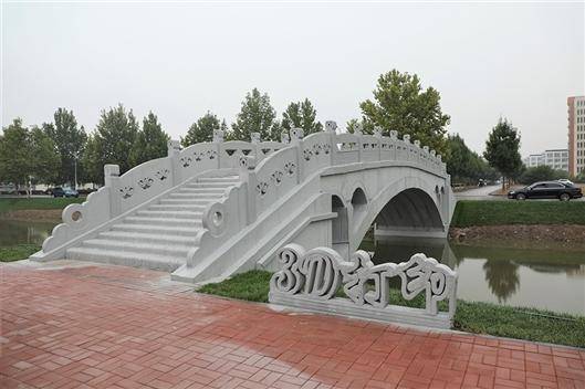 3D打印千年古迹赵州桥