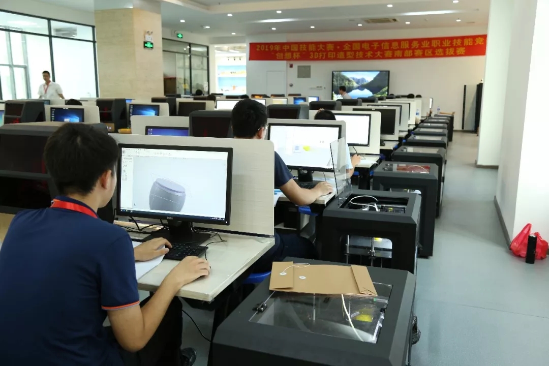 教师组使用3D打印机3D建模准备打印