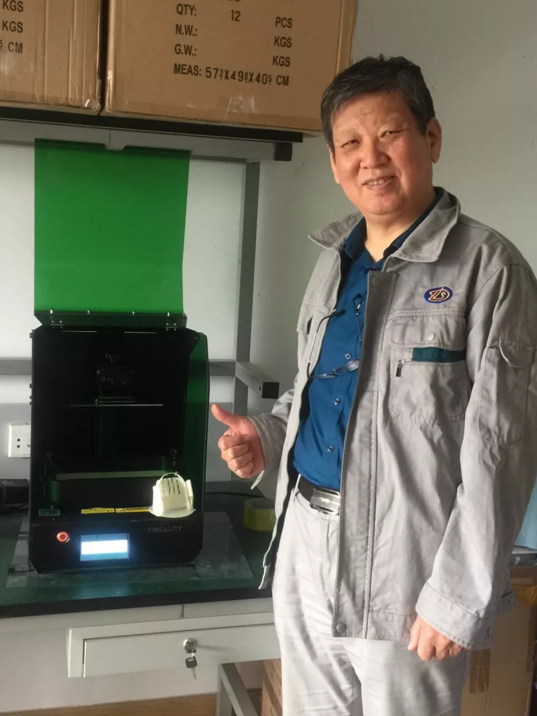 赞扬创想三维3D打印机售后服务