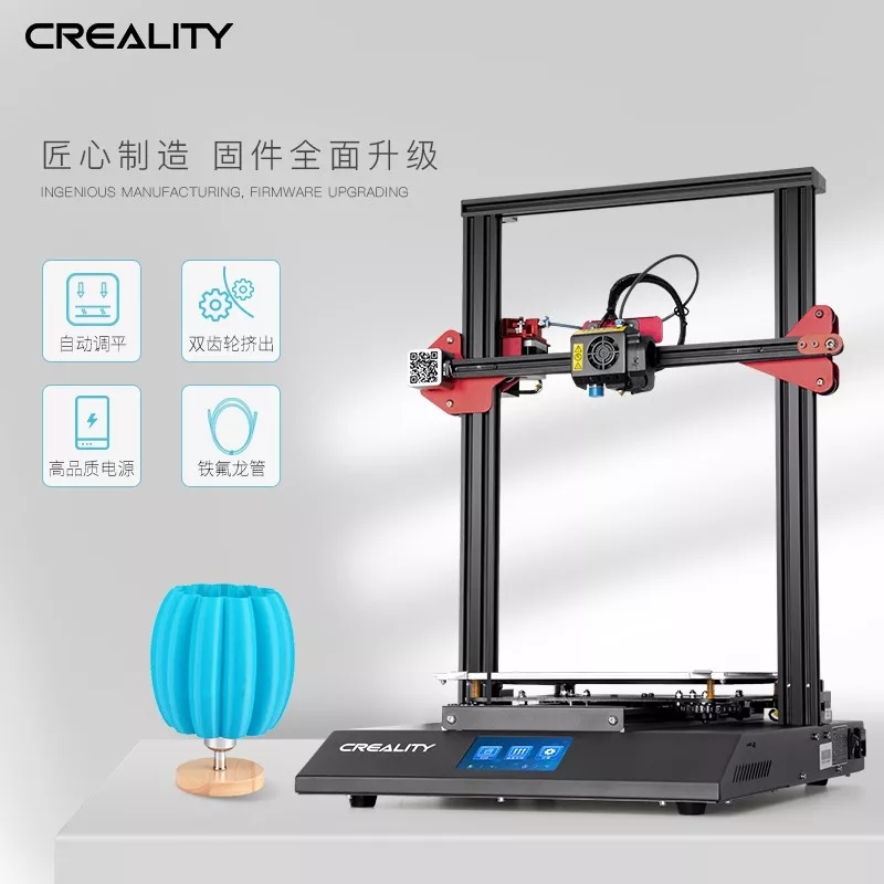 CR-10S Pro 3D打印机