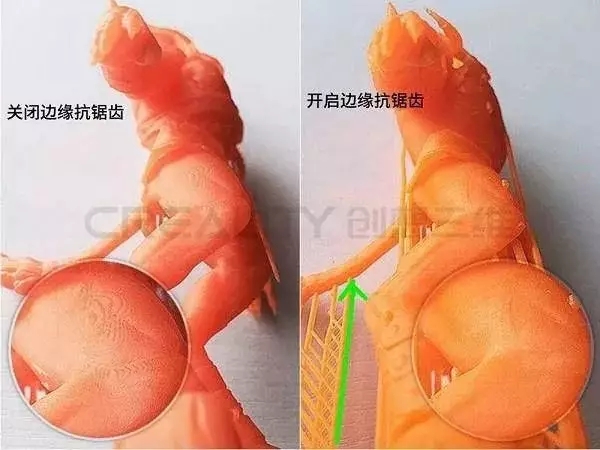 3D打印机边缘抗锯齿功能测试