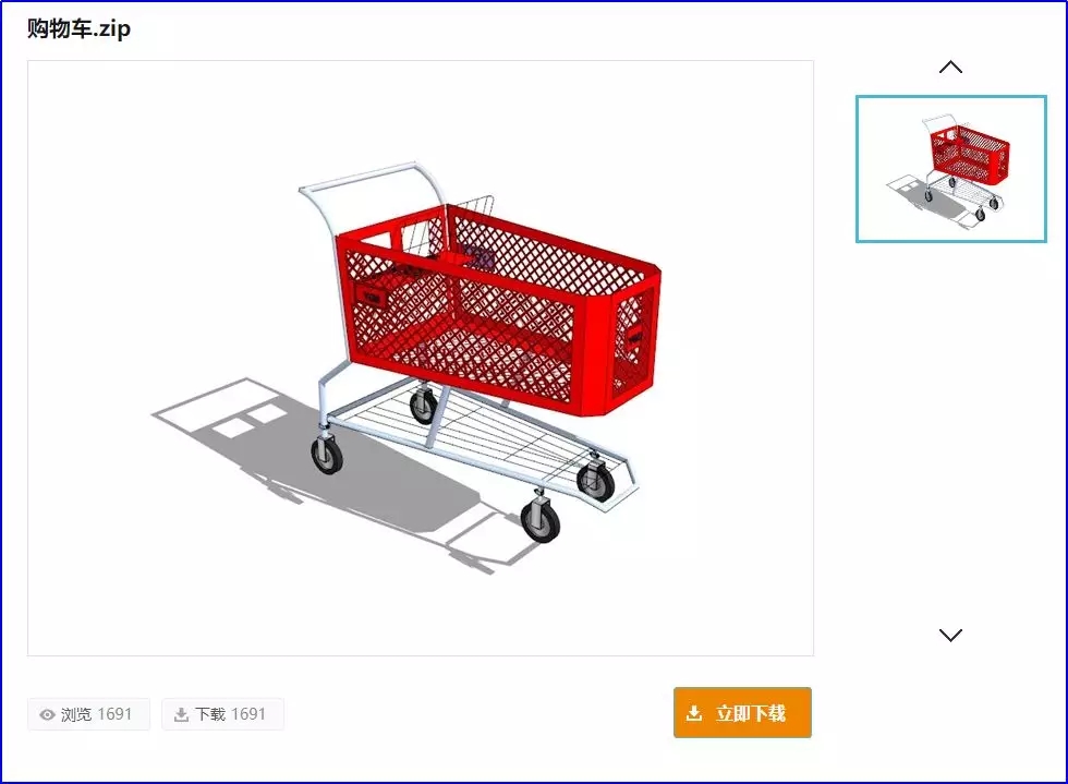 3D打印机购物车模型