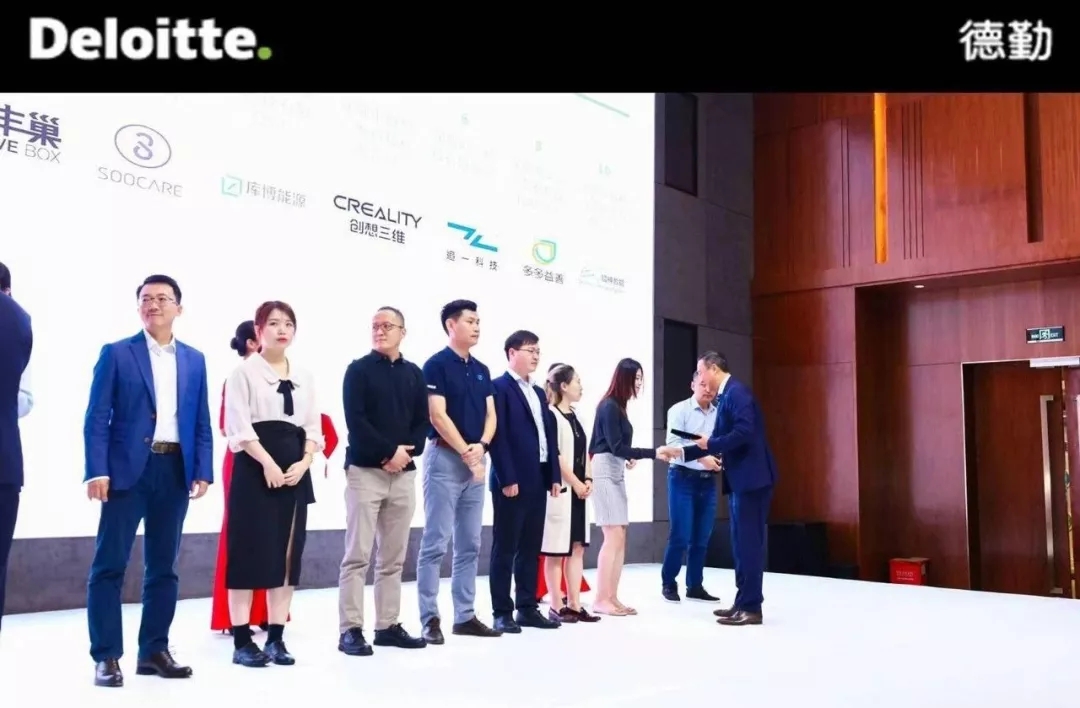 创想三维3D打印机联合创始人刘辉林上台领奖（左五）