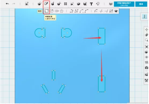 3D打印机_模型建模_步骤七