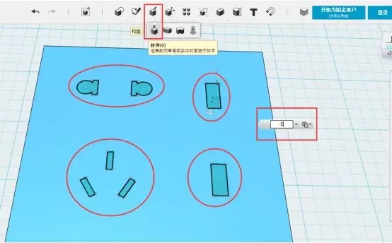 3D打印机_模型建模_步骤八