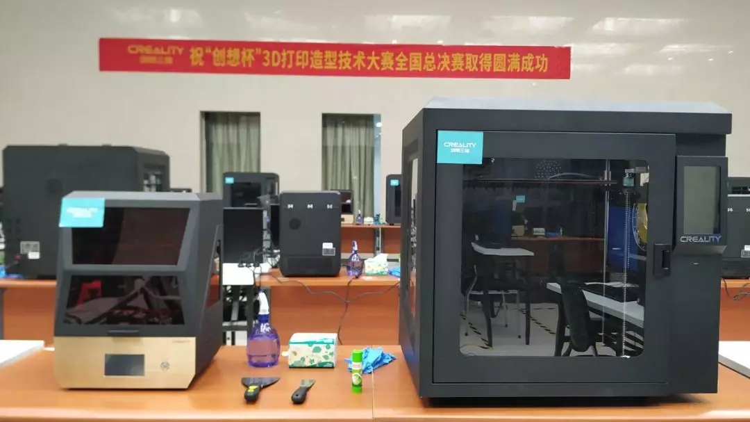 国赛3D打印机展示