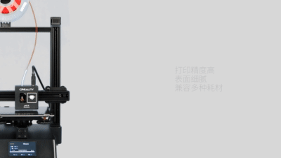 CP-01 三合一3D打印机
