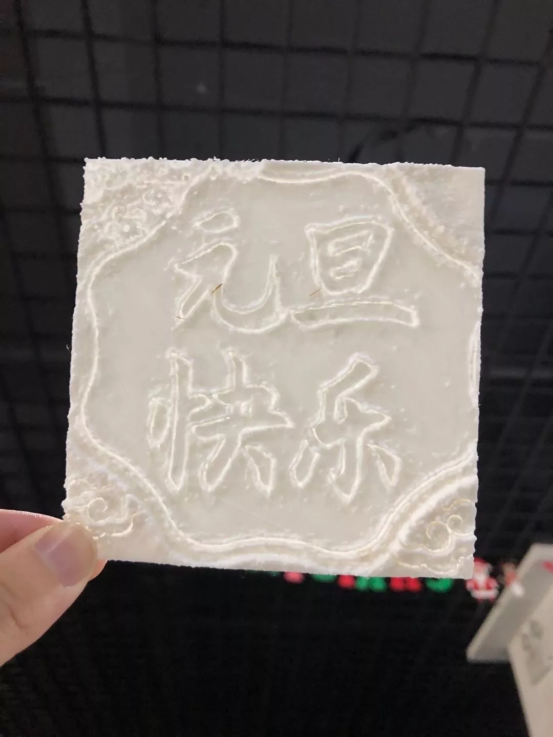 3D打印照片