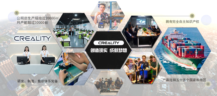 3d打印机厂家