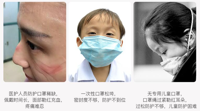 口罩对耳朵的伤害