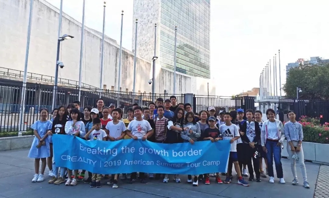 支持3D打印学生参加夏令营游学美国