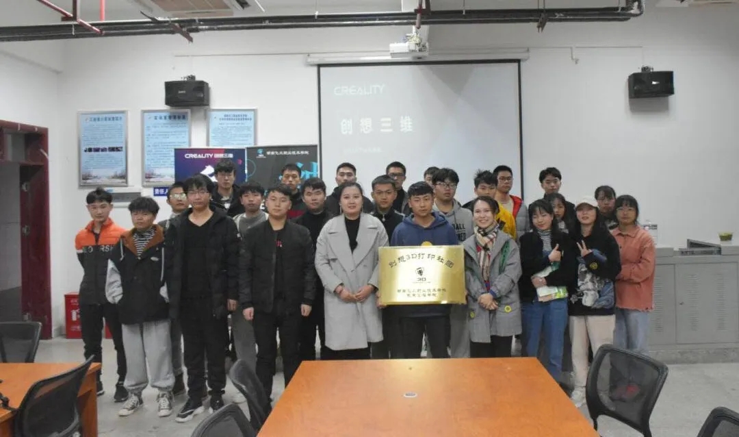 为国家培养3D打印后备人才