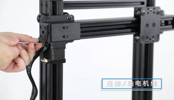 3D打印机连接X轴电机线