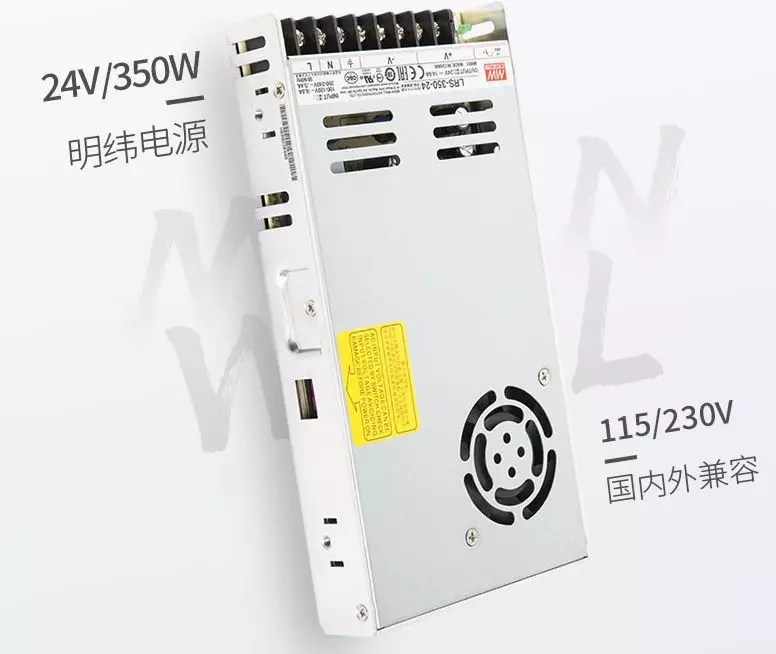 CR-5 Pro 3D打印机配置高品质明纬电源