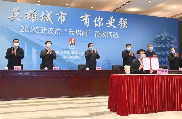 创想三维-3D打印机产业在武汉落户